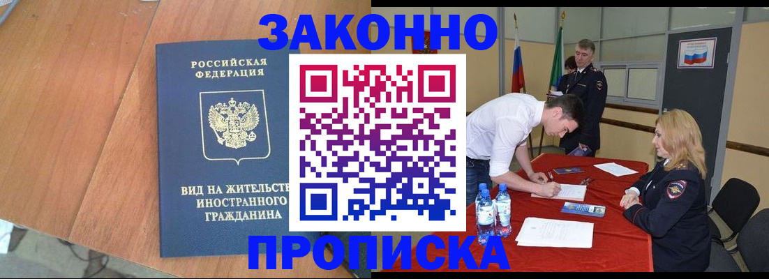 временная регистрация госуслуги в Сураже